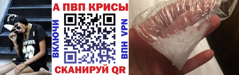 где можно купить   Североуральск  KRAKEN tor  Альфа ПВП Crystall 