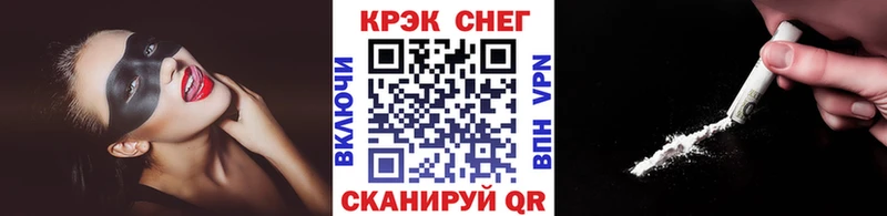 гидра ссылки  как найти наркотики  Североуральск  КОКАИН 98% 