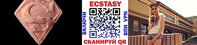 Экстази диски  Североуральск 