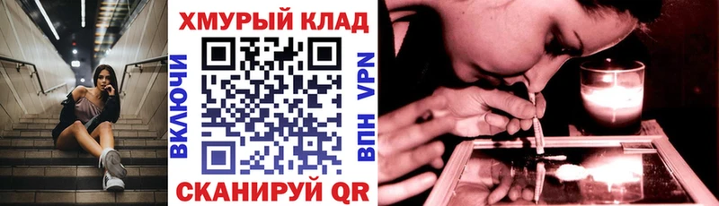ГЕРОИН афганец  что такое наркотик  shop наркотические препараты  Североуральск 