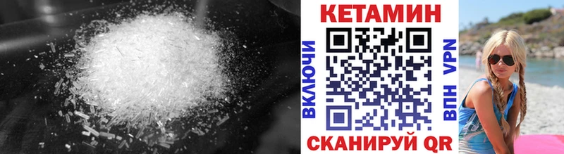 наркотики  Североуральск  КЕТАМИН ketamine 