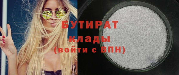 гидропоника Алексин