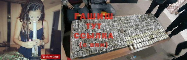 каннабис Алзамай