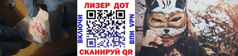 Лсд 25 экстази кислота  закладки  kraken онион  Североуральск 