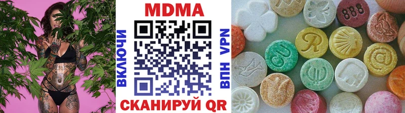 MDMA VHQ  darknet формула  Североуральск 