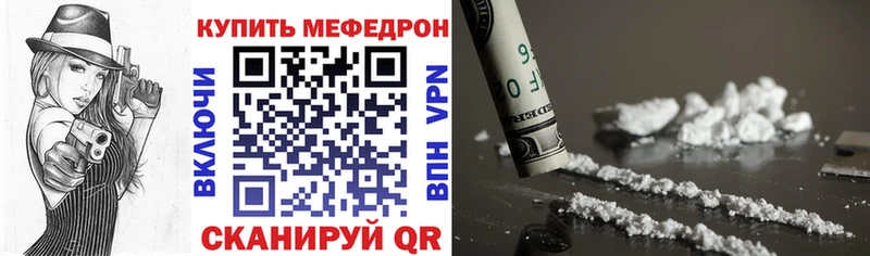 Меф 4 MMC  Североуральск 