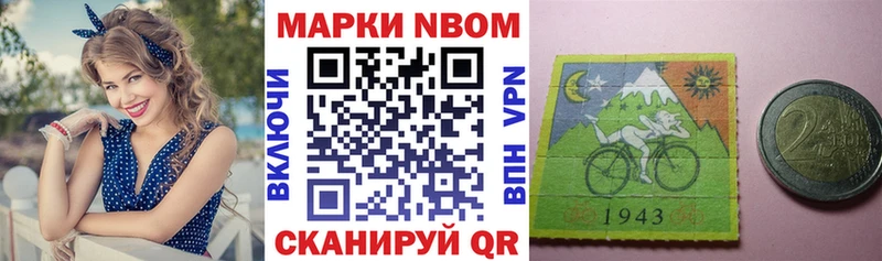 Наркотические марки 1,8мг  OMG зеркало  Североуральск 
